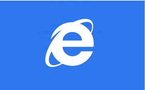 关于微软Internet Explorer浏览器远程代码执行漏洞的通报